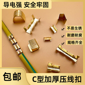 Clip de crimpado de cable tipo C Han Yi 453, 0.3mm, hierro, 0.5-1.5mm², 15mm de longitud, conector enchufable - Product Image 3