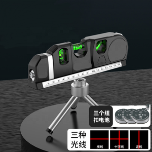 Règle de niveau laser multifonctionnelle - Product Image 2