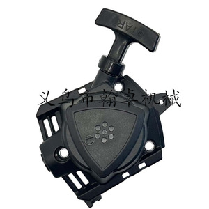 Echo SRM-2620 HCA-2620 PAS-2620 Conjunto de Arranque Manual Extraíble A051003210 Piezas y Accesorios para Cortacésped - Product Image 3