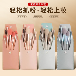 Juego de brochas de maquillaje de 8 piezas, cerdas suaves, juego completo de herramientas de maquillaje, portátil y fácil de guardar, adecuado para principiantes. - Product Image 2
