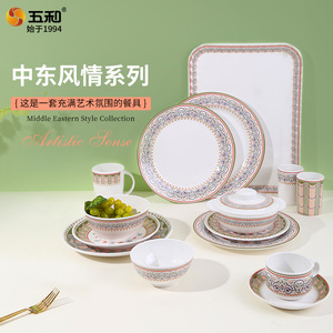 Bohemian Style Melamine Dinnerware Set Round Plate With Floral Pattern Daily Use Tableware - Product Image 2