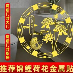 Pegatinas de flores de loto y carpa Koi para la buena fortuna y bendiciones del cielo, pegatinas brillantes para limpieza de inodoros de puerta a puerta - Product Image 5