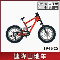 Bloc de construction compatible avec le modèle de vélo de montagne à grande vitesse MOC, jouet éducatif pour garçons