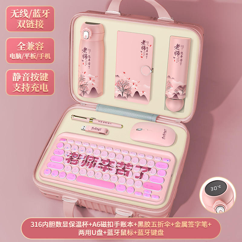 ชุดเซ็ต 7 ชิ้น X-Series สีชมพู: แก้วเก็บอุณหภูมิ 316 สำหรับครู, สมุดโน้ต, ร่ม, คีย์บอร์ด, เมาส์, ปากกา, แฟลชไดรฟ์ USB, กระเป๋าเดินทาง