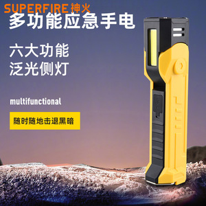 ไฟส่องสว่าง Shenhuo LED แบบชาร์จไฟได้ พร้อมแม่เหล็ก พกพาสะดวก ใช้สำหรับตรวจสอบรถยนต์กลางแจ้ง สีขาว - Product Image 5