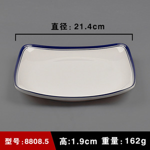 Plato redondo de melamina con borde azul, color sólido, vajilla duradera para fiestas y para tomar té. - Product Image 6