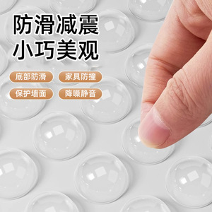 Silicone Door Stopper 100 Pcs Anti Collision Silent <b>Buffer</b> Wall Mount Household Protection <b>Pad</b> - Product Image 2