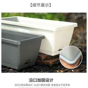 Hollen <b>Pot</b> <b>Rectangular</b> Plastic Planting Trough With Drainage Hole For Home <b>Flower</b> And Vegetable Gardening - Product Image 2