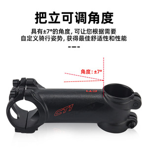 Tige de guidon de vélo Bolany CNC en aluminium 31,8 mm 46-55 mm, légère, pour VTT et vélo de route - Product Image 5