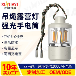 Camping Lamp Led Rechargeable With Rope Handle Portable Outdoor Tent <b>Light</b> 25000 Hours Lifespan Us <b>Plug</b> Charging - Product Image 5
