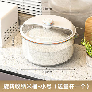 Contenedor Giratorio para Arroz con Tapa Hermética a Prueba de Insectos, Caja de Almacenamiento de Arroz de Grado Alimenticio, Tamaño Pequeño y Grande, Origen Wenzhou - Product Image 2