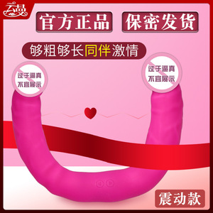 Vibromasseur double tête rose rouge, doux, étanche, 450g, jouet sexuel pour adultes - Product Image 5
