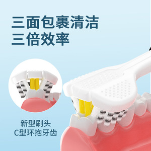 Cepillo de dientes de tres cabezales Dr.Baek, paquete de 2, cerdas suaves para el cuidado bucal de adultos - Product Image 3