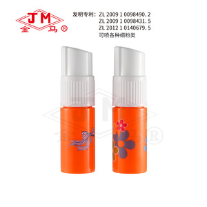 Flacon pulvérisateur en plastique Jm Dry Powder Dispenser 60ml pour talc, parfum médicinal - Product Image 5