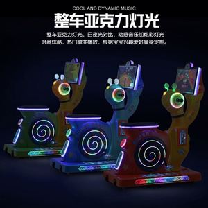 เกมอาร์เคดขายส่ง, ศูนย์เกม, เครื่องเล่นเกมหยอดเหรียญเชิงพาณิชย์, ตู้สล็อตแมชชีนสำหรับเด็ก - Product Image 3