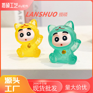 จี้เรซิ่นการ์ตูนชินจังเรืองแสง ชุดเครื่องประดับ DIY สำหรับตกแต่งเคสมือถือ ของตกแต่งรถยนต์ ของขวัญสำหรับทุกเพศ - Product Image 4