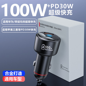 100W Car Charger With Digital Display Fast Charging For Xiaomi Huawei Oppo Vivo Honor SuperCharge - Product Image 4