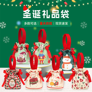Sacs cadeaux de Noël en toile de 5 pouces avec ruban, motifs variés, pour enfants, pour ranger les bonbons - Product Image 5