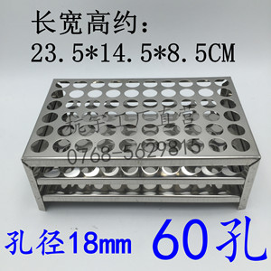ชั้นวางหลอดทดลองกวางตุ้ง ฮั่นหยู ขนาดรู 18 มม. 60 ช่อง สำหรับเก็บหลอดทดลองในห้องปฏิบัติการ สำหรับหลอดเหวี่ยงเหวี่ยงหลอดเลือดและหลอดวัดสี - Product Image 5