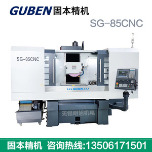 Guben Cnc Surface <b>Grinder</b> Sg 52Cnc 52Nc2 73Cnc 73Nc2 104Cnc 104Nc2 105Nc2 For Hardware Precision Machining - Product Image 2
