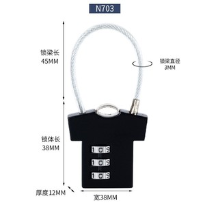 N703 Combination Wire Rope <b>Lock</b> 45mm Length 3mm Diameter Resettable Travel <b>Lock</b> For Backpack - Product Image 1