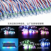 Ensemble de 50 pixels LED RVB adressables individuellement, 12 mm, diffuseurs, WS2811, CRI 85, lumières de Noël à intensité variable, USB, PVC, indice de protection IP20