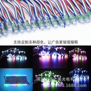 Ensemble de 50 pixels LED RVB adressables individuellement, 12 mm, diffuseurs, WS2811, CRI 85, lumières de Noël à intensité variable, USB, <span class=keywords><strong>PVC</strong></span>, indice de protection IP20 - Product Image 6