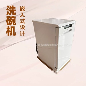 Lavavajillas empotrable de 450 mm de ancho, 10 servicios, Energy Star, independiente, con función de inicio retardado y bloqueo para niños - Product Image 5