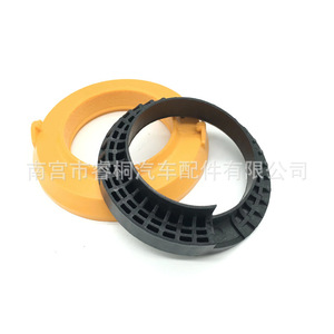 Soporte de Goma Shuangxuan C2D16903 C2Z15891 para Amortiguador Jaguar S-Type XF, Junta Superior - Product Image 4