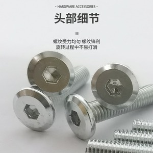 Hex Head <b>Screw</b> Metric Class 8.8 Anti Corrosion For Cat Tree DIY Accessory Kit With Hex Wrench - Product Image 2