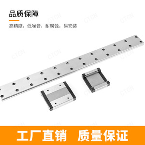 Bloques de Guía Lineal de Precisión Miniatura MGN7 9 12 15C, Accesorio para Máquina Dispensadora Nacional, Bloque de Extensión Deslizante Estándar para - Product Image 2