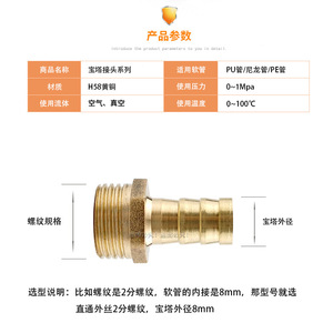 Connecteur fileté mâle en laiton, 1/2 G1/2, pour tuyau de pompe à eau, matériel pneumatique de 8mm - Product Image 4