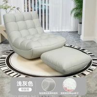 Canapé paresseux moderne et minimaliste, convertible en lit, avec fonction massage, idéal pour chambre individuelle, petit canapé, fauteuil inclinable, tatami, pour balcon et loisirs