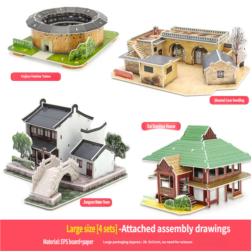 Ancient Chinese Architecture 4-in-1 Set