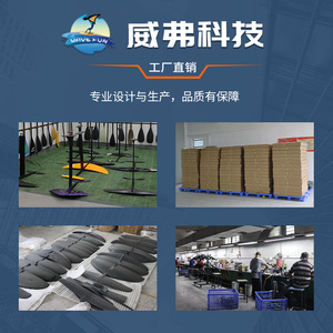 Kit de Actualización de Hydrofoil de Fibra de Carbono y Aleación de Aluminio F15F16F11F200F18 para Surfear en el Océano, Ligero, Unisex - Product Image 5