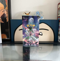 Boîte d'origine Pokémon PTCG Chinois Simplifié Violet et Blanc 14.0 True Mystery Boosting Pack