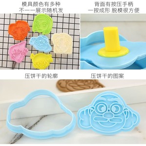 Emporte-pièce <span class=keywords><strong>Demon</strong></span> <span class=keywords><strong>Slayer</strong></span>, dessin animé 3D, emporte-pièce à pression 3D, moule à biscuits en pâte à sucre, outils de pâtisserie DIY - Product Image 3