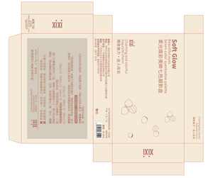 Paleta <span class=keywords><strong>de</strong></span> Sombras <span class=keywords><strong>de</strong></span> Ojos XIXI Oat Milk Tea Chestnut <span class=keywords><strong>de</strong></span> 7 Colores, Sombras <span class=keywords><strong>de</strong></span> Ojos Brillantes y Mate, Polvo <span class=keywords><strong>de</strong></span> Sombras <span class=keywords><strong>de</strong></span> Ojos con Brillo Suave - Product Image 5