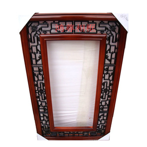 <b>Antique</b> Style Wooden <b>Frame</b> Cross Stitch Fu Character Wall Art 48cm Rectangle Chinese New Year Decor - Product Image 3