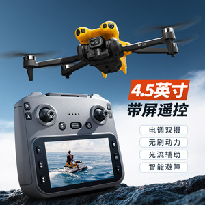 Dropshipping Shopify Yellow Aerial Quadcopter Hd Obstacle Avoidance Brushless Aircraft Large Screen <b>Toy</b> <b>Remote</b> <b>Control</b> - Product Image 3
