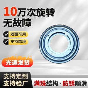 Base Giratoria Circular Integrada de Acero Laminado en Frío, Galvanizada, para Muebles, Estanterías, Uso en Interiores - Product Image 5