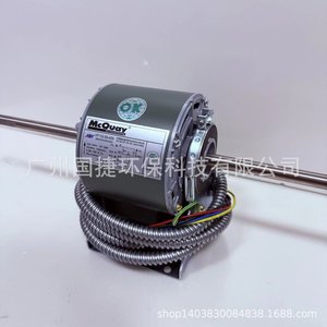 McQuay <b>Fan</b> Motor YF110-59-4S9 220-240V 58W For Central <b>Air</b> <b>Conditioning</b> - Product Image 1