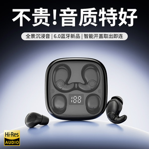 Auriculares inalámbricos Bluetooth con transductores duales, carga tipo C, diseño intrauditivo para dormir, correr, deportes, batería de larga duración - Product Image 3