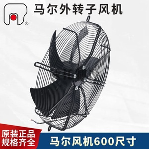 Ventilador Radial YSWF102L60P4-675N-600S de 5 Aspas, 2800 RPM, Motor con Núcleo de Cobre para Extracción de Aire en Cámaras Frigoríficas - Product Image 5