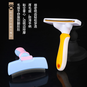 Peine para mascotas Dini, tamaño grande y pequeño, desenredante, para masaje y adelgazamiento de gatos y perros, con material ABS - Product Image 1