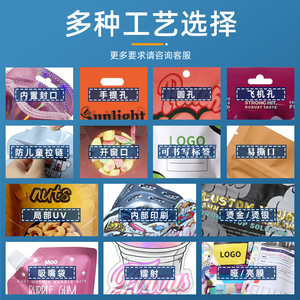 Custom Made Antistatic Bags For Digital Electronics Packaging Soft Translucent Gray Square Rectangle Shenzhen Origin New - Product Image 3