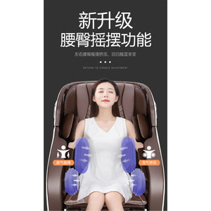 Fauteuil de massage automatique avec rails SL, bras robotiques 3D, capsule spatiale de luxe pour la maison, massage des pieds en gravité zéro - Product Image 3
