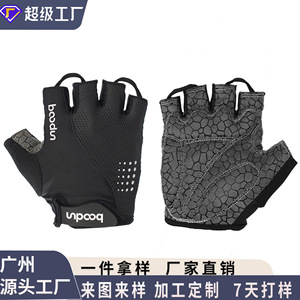 Gants de cyclisme Bodun à demi-doigts, respirants, absorbant les chocs, pour le vélo de route et le VTT, unisexe, adulte - Product Image 3