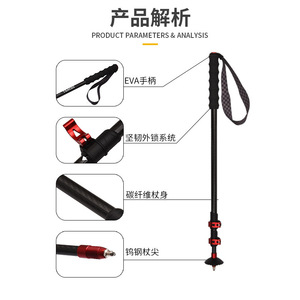 Bastones de Trekking de Fibra de Carbono, 3 Secciones, Ultraligeros, Telescópicos, con Punta de Aleación de Aluminio - Product Image 2
