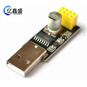 Module Wifi USB vers ESP8266 33,3x16,5 mm pour le développement Arduino IoT - Product Image 4